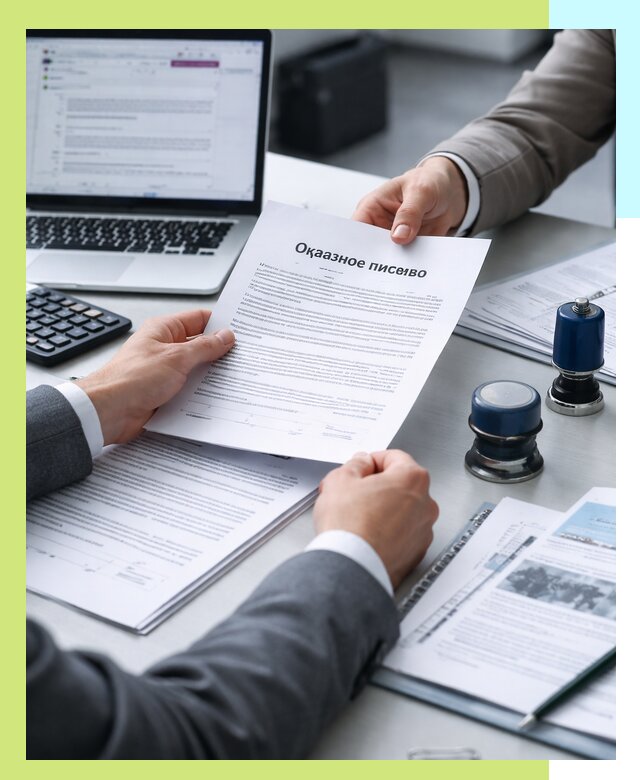 Оформление отказного письма для Wildberries в Шадринске